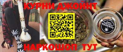 гашишное масло Шебекино