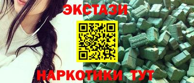 меф VHQ Шелехов