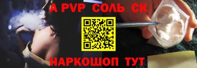 меф VHQ Шелехов