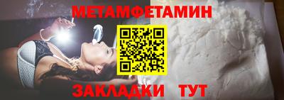 гашишное масло Шебекино