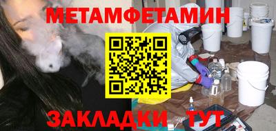 гашишное масло Шебекино