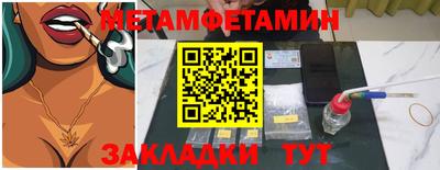 mdpv Шахты