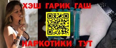 меф VHQ Шелехов