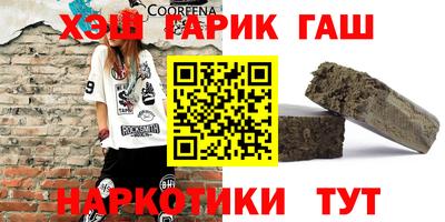 меф VHQ Шелехов