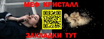 гашишное масло Шебекино