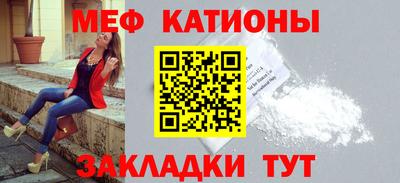 меф VHQ Шелехов
