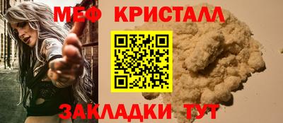mdpv Шахты