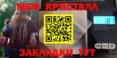 гашишное масло Шебекино