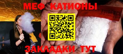 mdpv Шахты