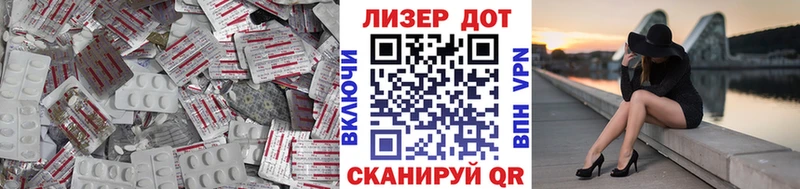 Лсд 25 экстази кислота  blacksprut онион  Вичуга 