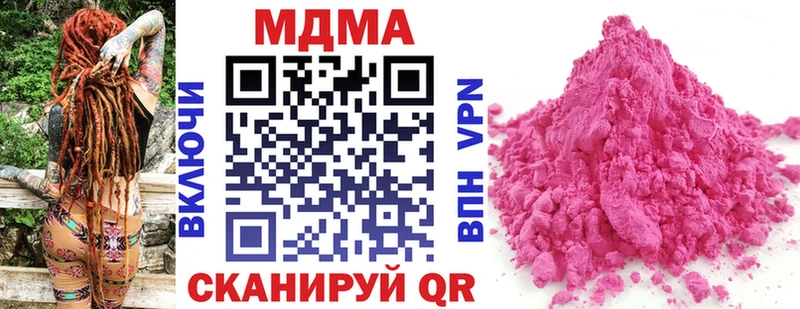 где можно купить наркотик ссылка на мегу вход МДМА crystal Вичуга