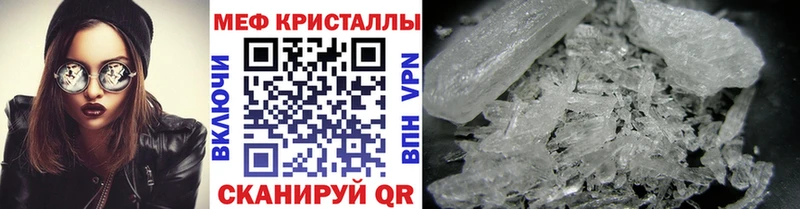 закладки  Вичуга  МЕФ mephedrone 