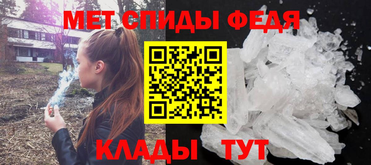 Метамфетамин Декстрометамфетамин 99.9% Вичуга