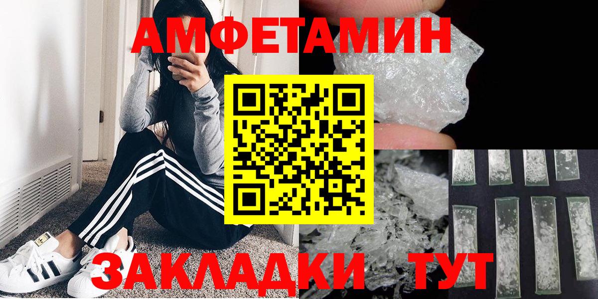 Первитин Декстрометамфетамин 99.9%  Вход с VPN  МЕТАМФЕТАМИН  Вичуга  Первитин Декстрометамфетамин 99.9% 