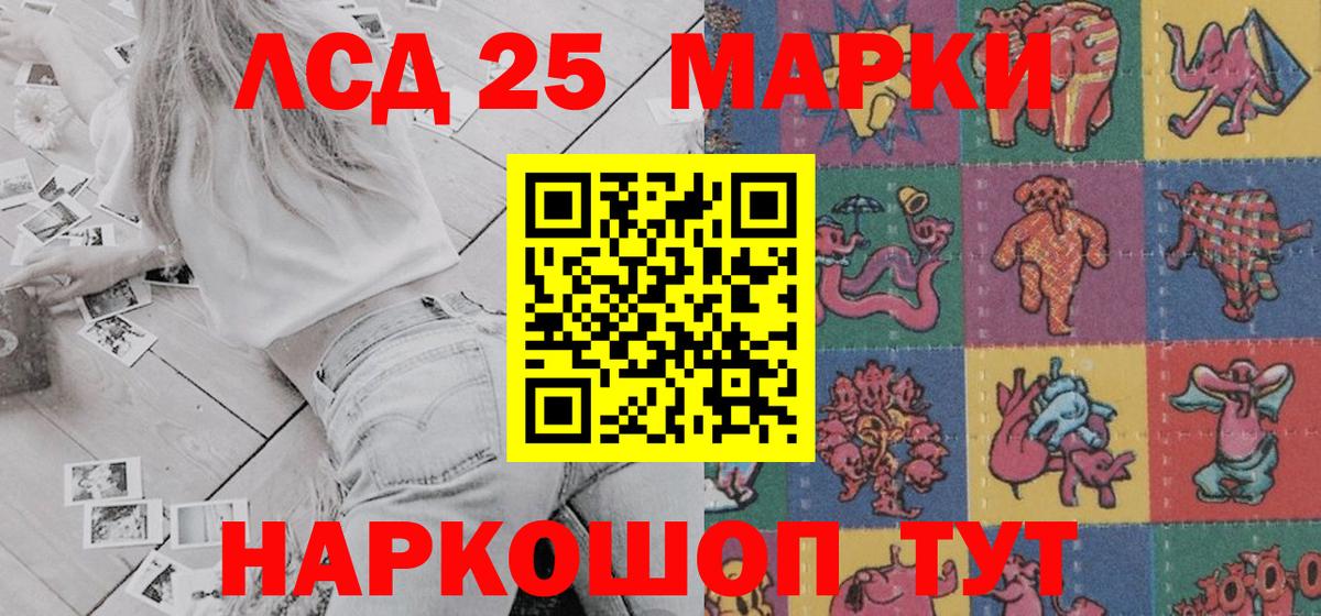 Вичуга  Наркотические марки  Вход с VPN  Марки N-bome 1,8мг 