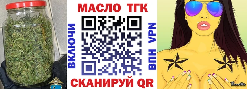 ТГК жижа  как найти   Вичуга 