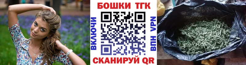 Бошки Шишки LSD WEED  маркетплейс какой сайт  Вичуга  купить  сайты 
