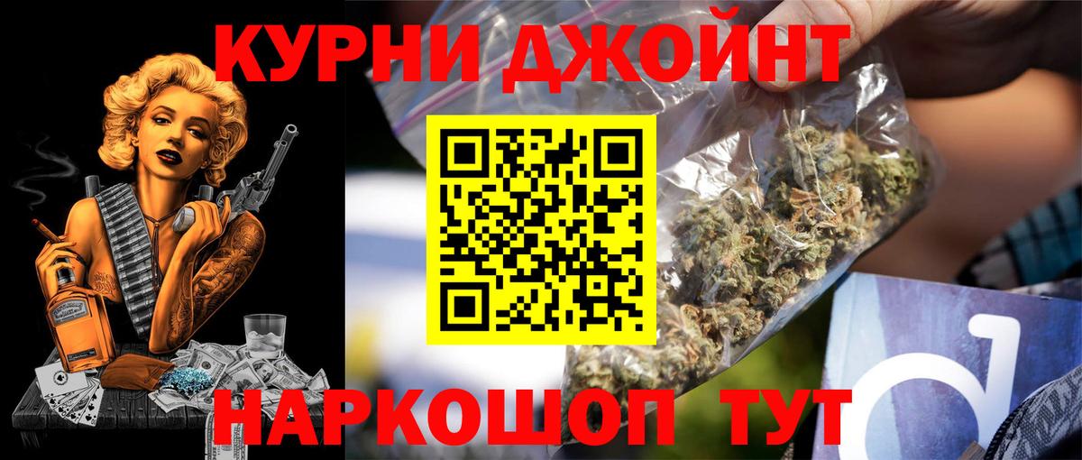 Канабис семена  Вход с VPN  МАРИХУАНА конопля  Каннабис SATIVA & INDICA  Вичуга 